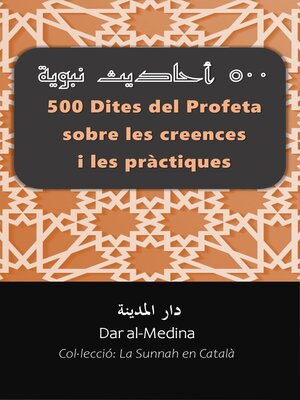 cover image of 500 Dites del Profeta sobre les creences i les pràctiques